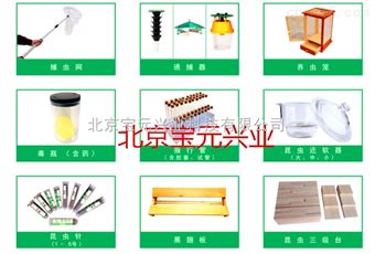 by塑料玻片盒/生物切片盒/塑料标本盒