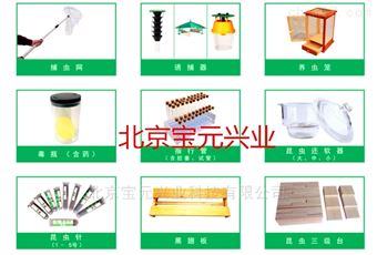 by植物标本覆膜袋、台纸塑封袋